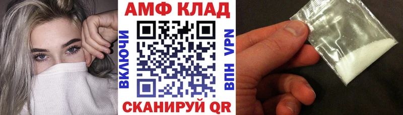 магазин продажи   мориарти телеграм  Амфетамин VHQ  Полярные Зори 