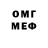 Амфетамин VHQ Sofija J
