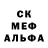 МЕТАДОН кристалл Christopher Platt