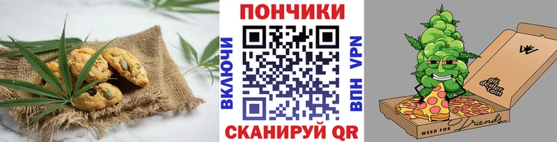 Canna-Cookies конопля Полярные Зори