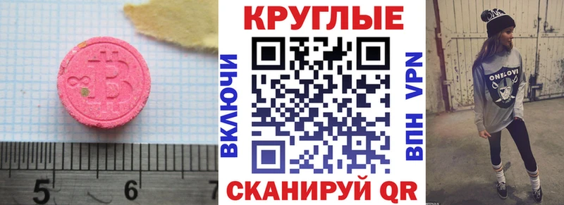 дарнет шоп  Полярные Зори  сайты даркнета клад  Экстази MDMA 