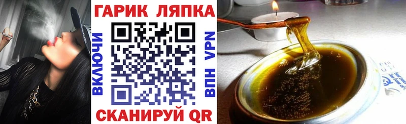 блэк спрут   Полярные Зори  ГАШИШ Ice-O-Lator 