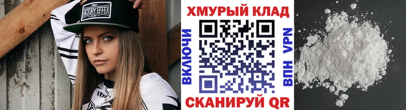 ГЕРОИН хмурый  Полярные Зори 