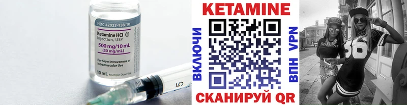 хочу Полярные Зори МЕГА ТОР Кетамин ketamine
