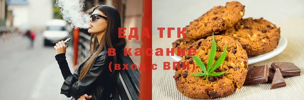 амфетамин Алексин