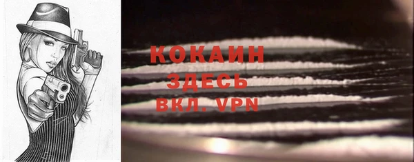 меф VHQ Алзамай