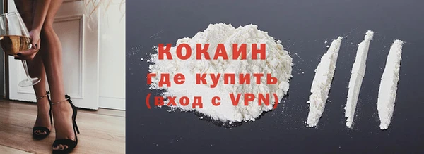 кокаин колумбия Алексеевка