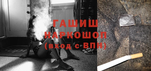 амфетамин Алексин