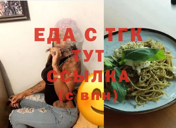 меф VHQ Алзамай