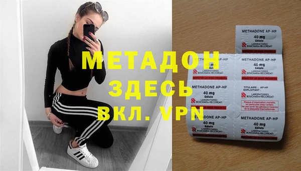 амфетамин Алексин