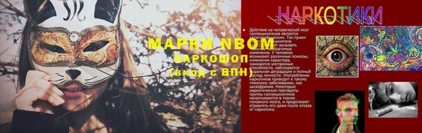 меф VHQ Алзамай