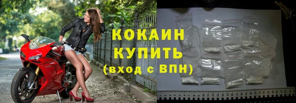 кокаин колумбия Алексеевка