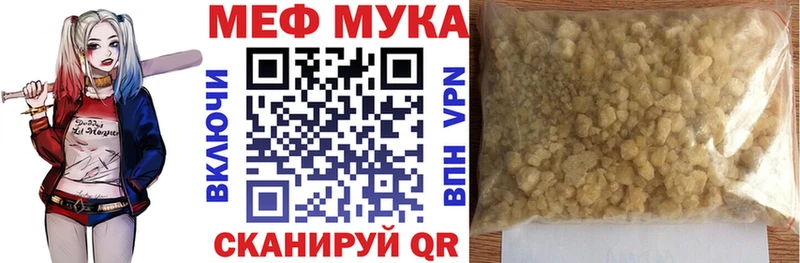 МЕФ 4 MMC кракен вход Полярные Зори
