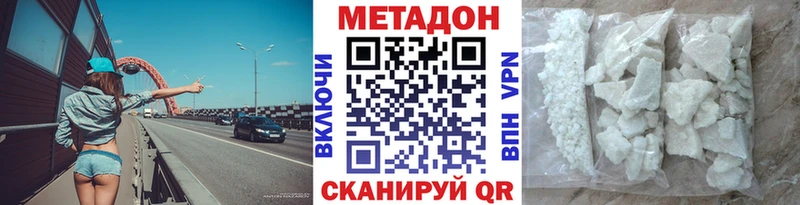 Метадон мёд  Полярные Зори 
