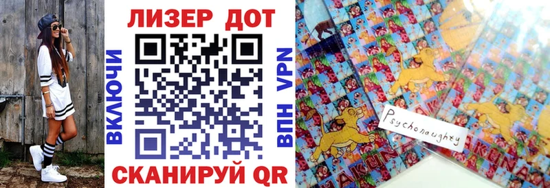 Марки NBOMe 1500мкг  хочу   Полярные Зори 