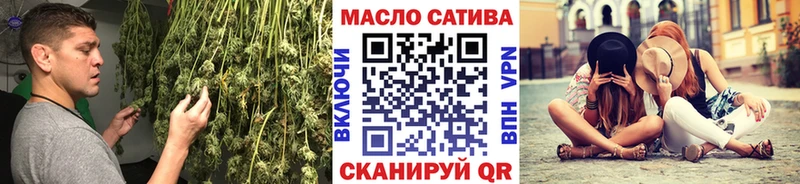 ТГК концентрат купить закладку Полярные Зори